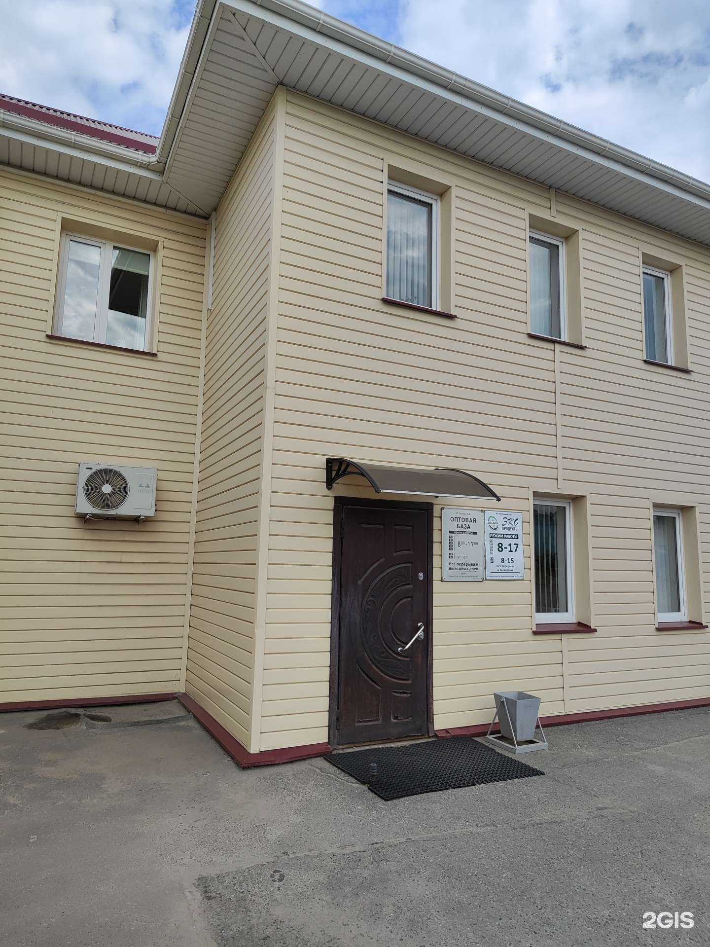 Отзывы на компанию Склад в Старом Осколе c фото