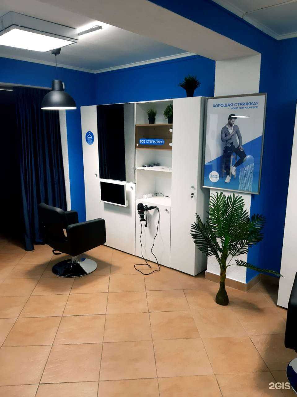 Отзывы на компанию Esar в Краснодаре c фото