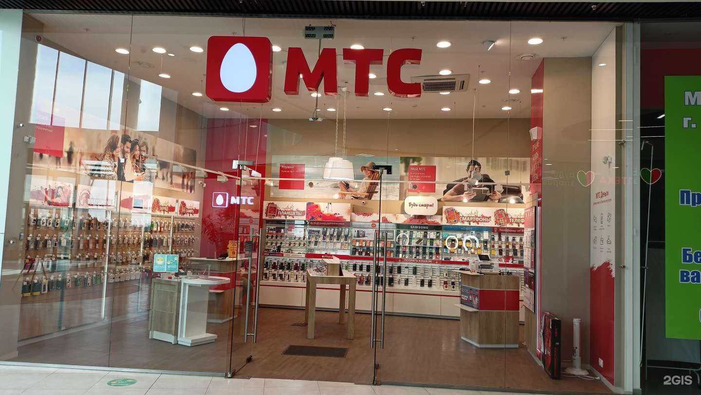 Отзывы на компанию МТС в г. Ростов-на-Дону c фото