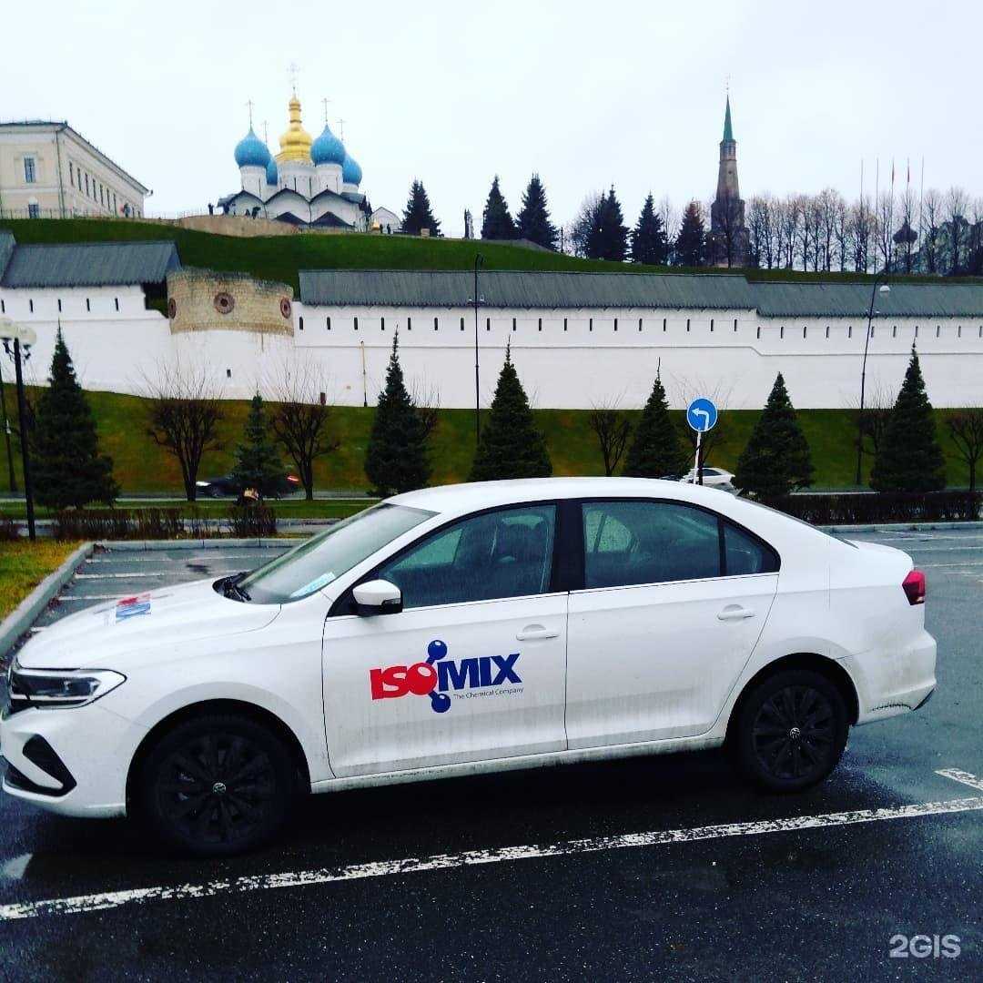 Отзывы на компанию Гидрозащита в г. Уфа c фото