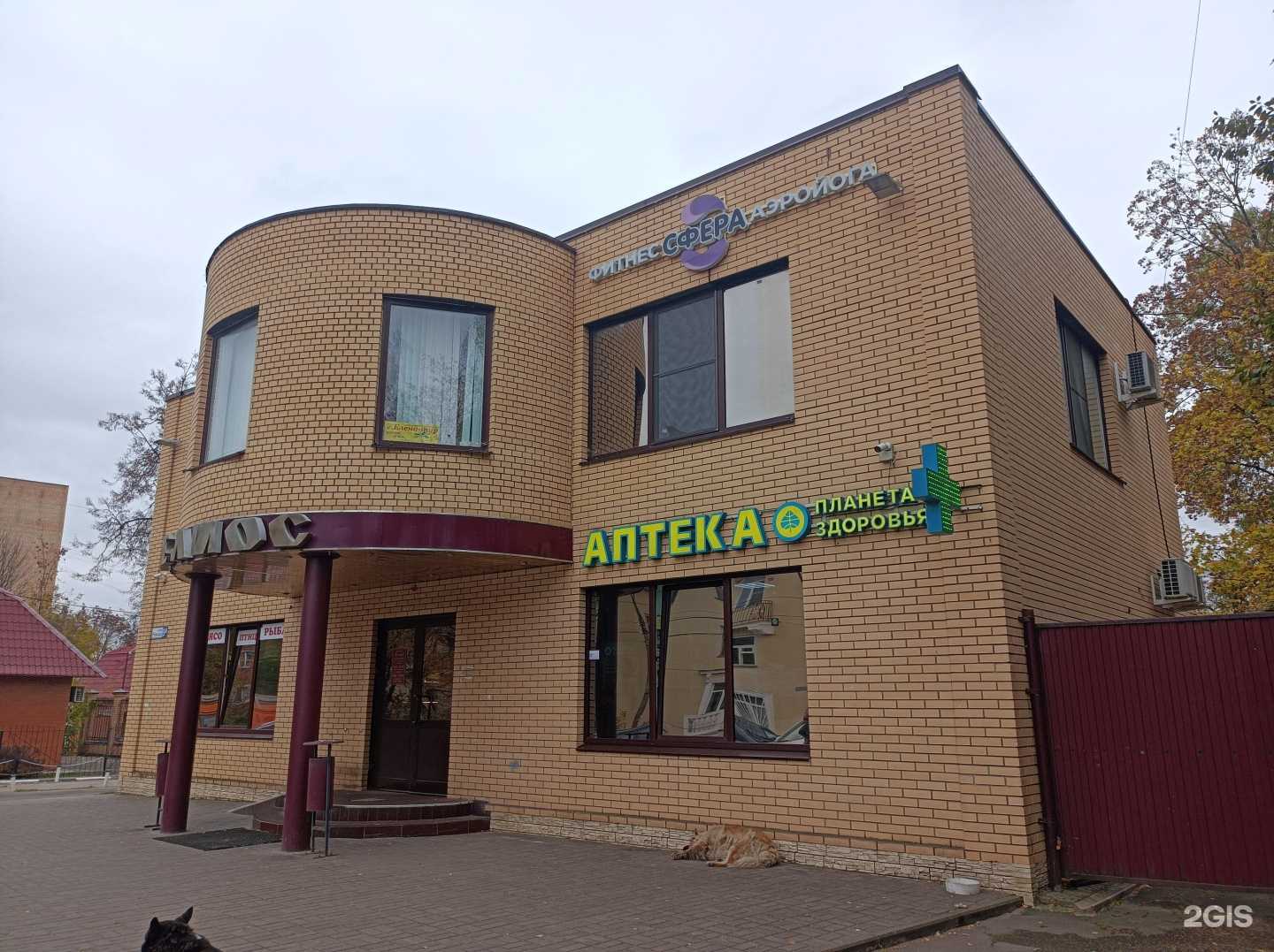 Отзывы на компанию Сфера Nfitness в Наро-Фоминске c фото - фотография 2 из 2