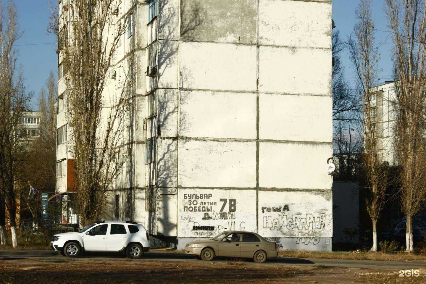 Отзывы на компанию Экспресс оптика в Волгограде c фото - фотография 2 из 2