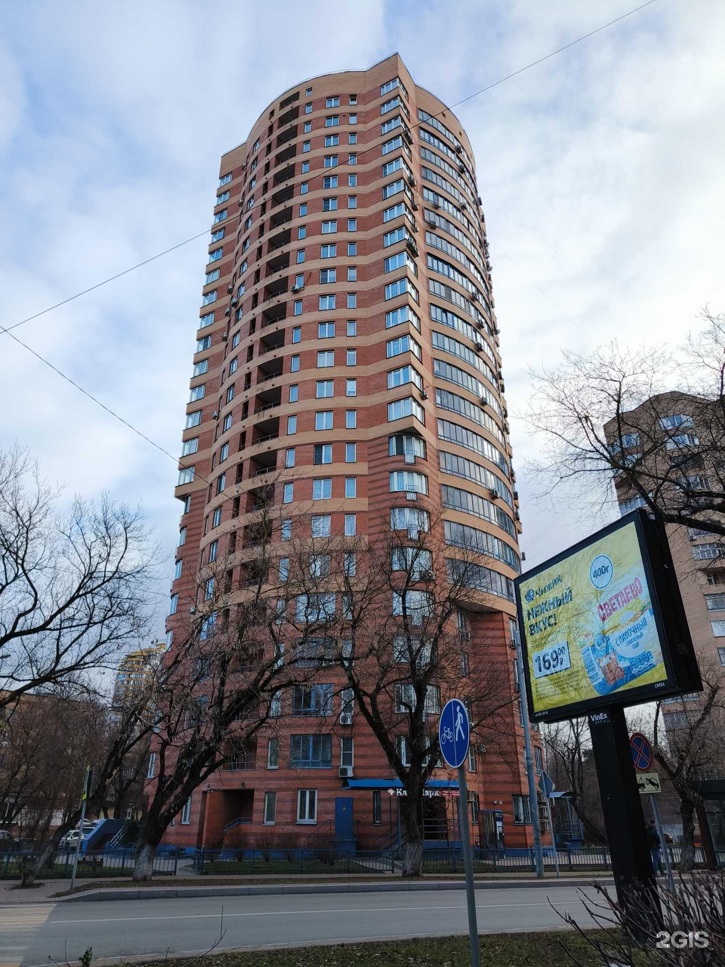 Отзывы на компанию Бонифаша в Химках c фото - фотография 2 из 2