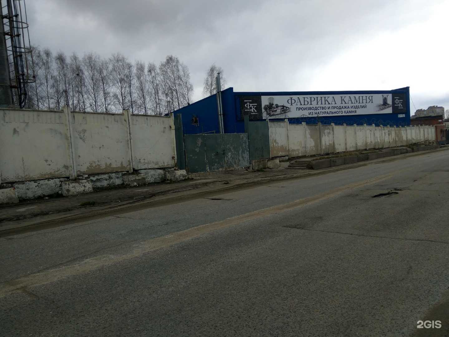 Отзывы на компанию Фабрика камня в Чебоксарах c фото - фотография 2 из 2