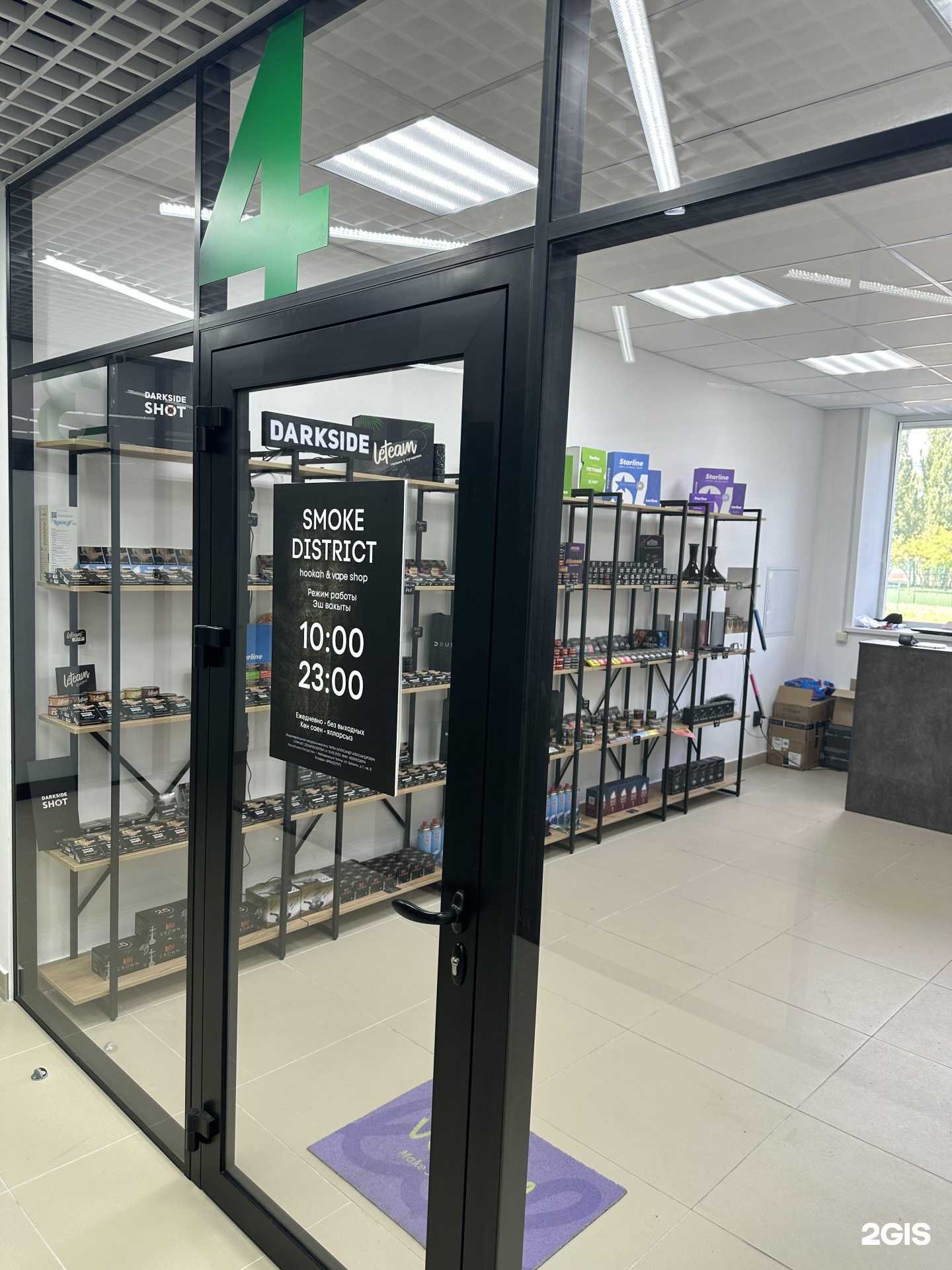 Отзывы на компанию Smoke District в г. Набережные Челны c фото