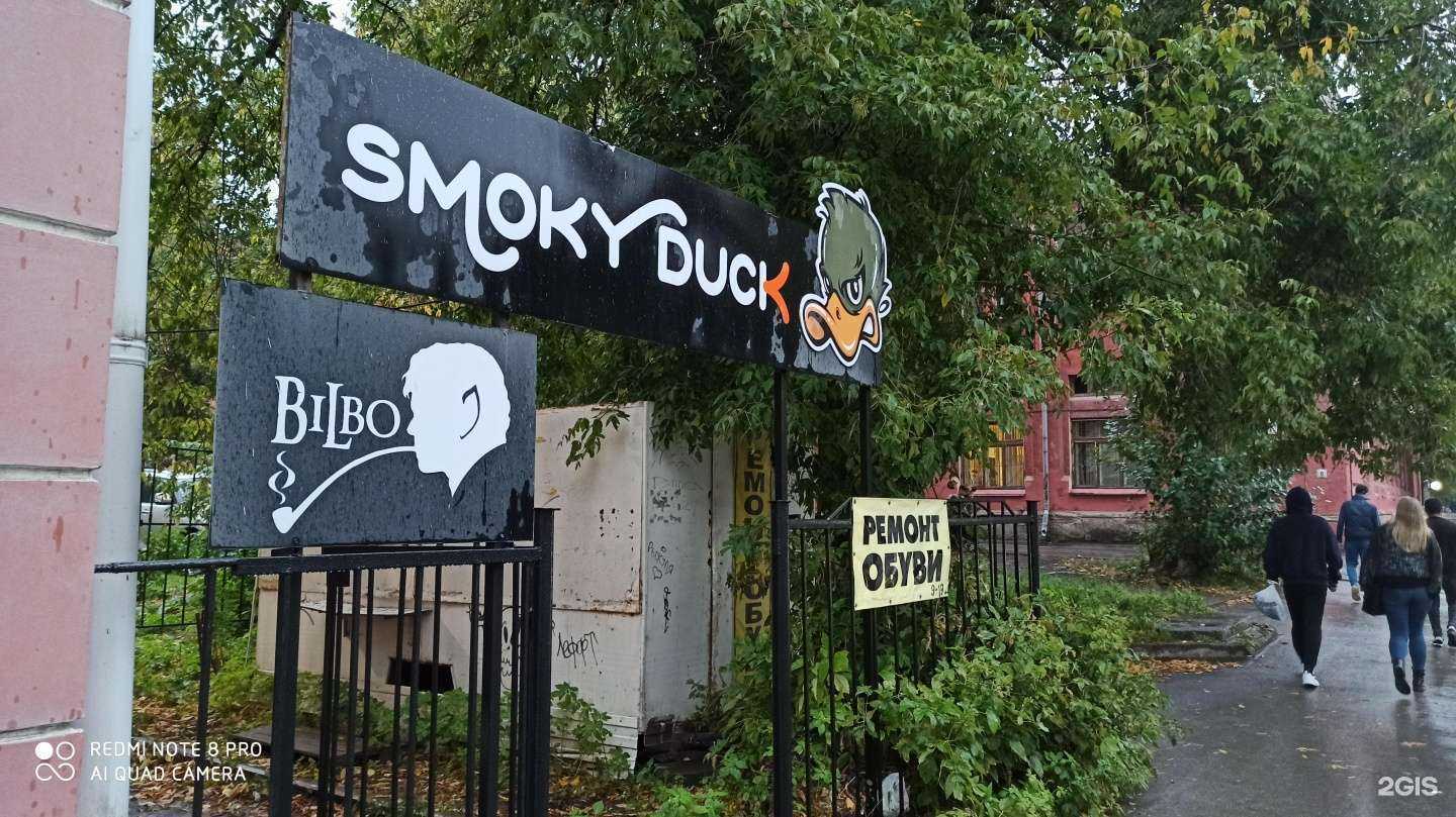 Отзывы на компанию Bilbo в Перми c фото - фотография 2 из 2