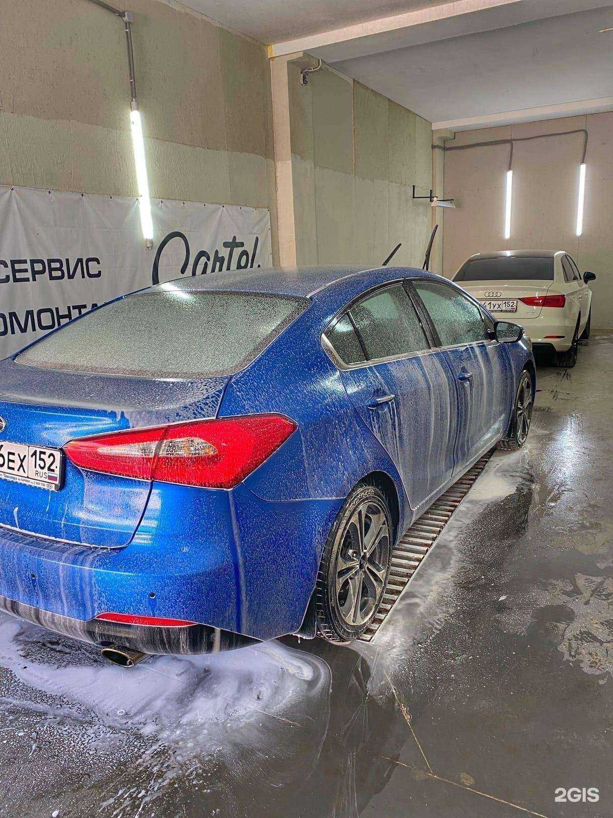 Отзывы на компанию Cartel в Нижнем Новгороде c фото