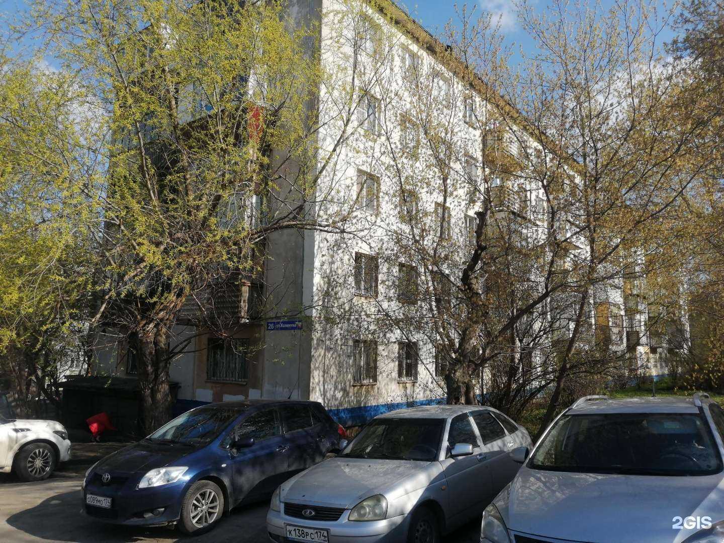 Отзывы на компанию Парикмахерская в Челябинске c фото - фотография 2 из 2