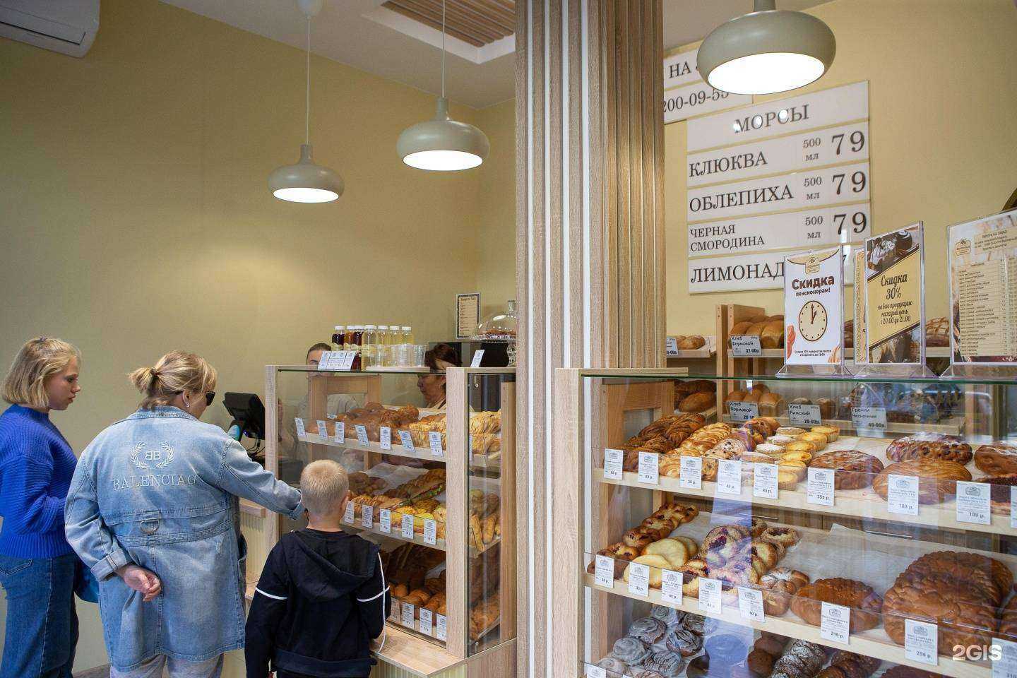 Отзывы на компанию Хлебничная в Тюмени c фото