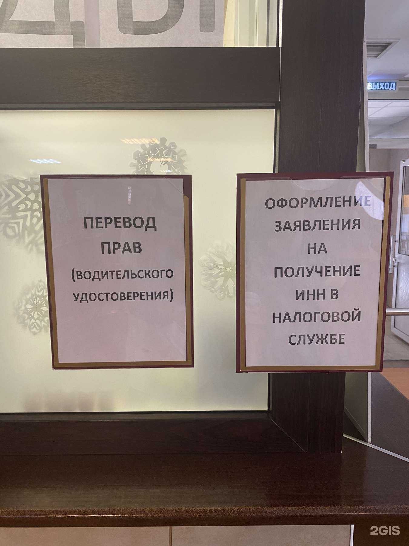 Отзывы на компанию Бюро переводов в Нижнем Новгороде c фото