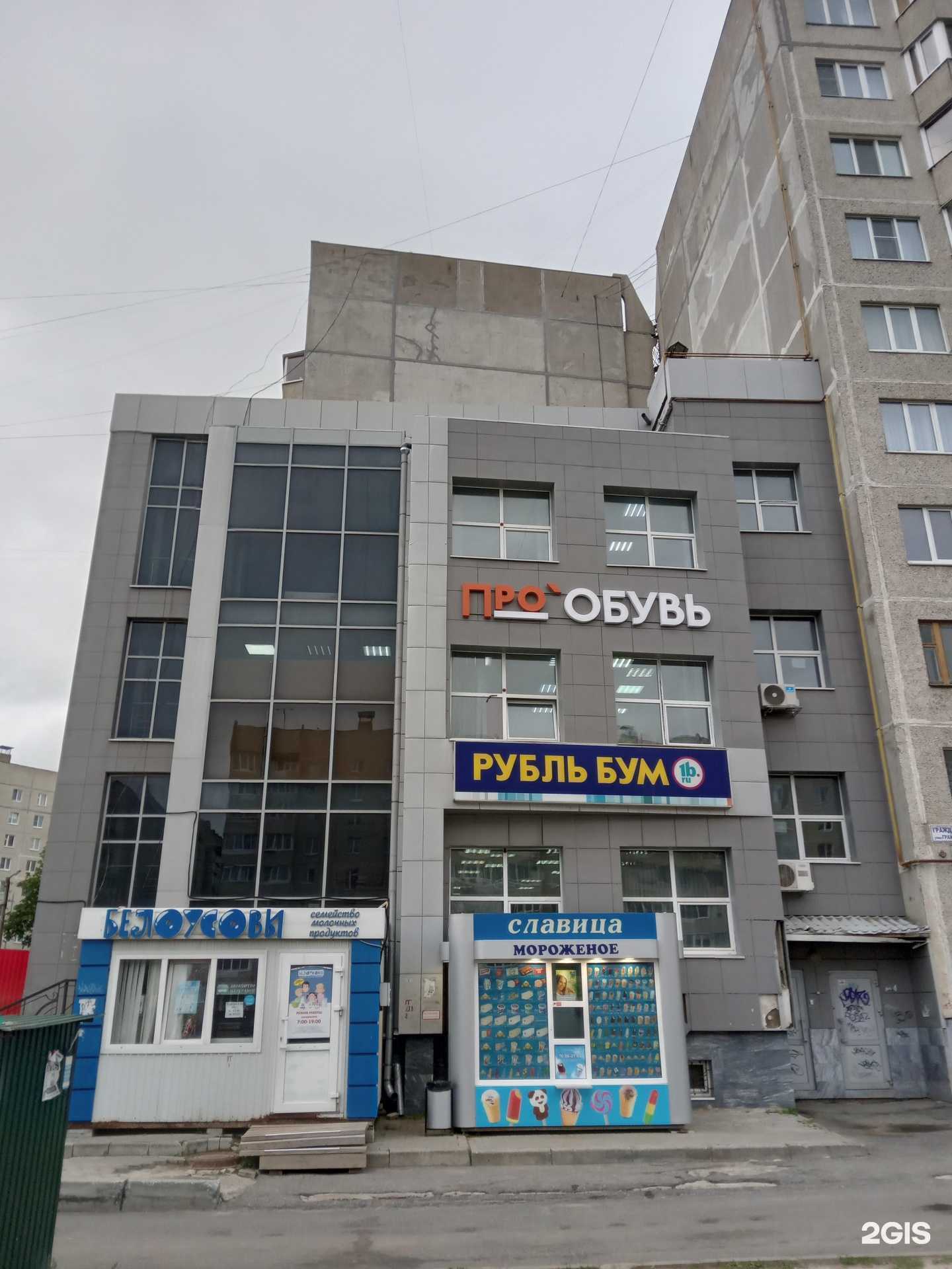 Отзывы на компанию Территория в Чебоксарах c фото