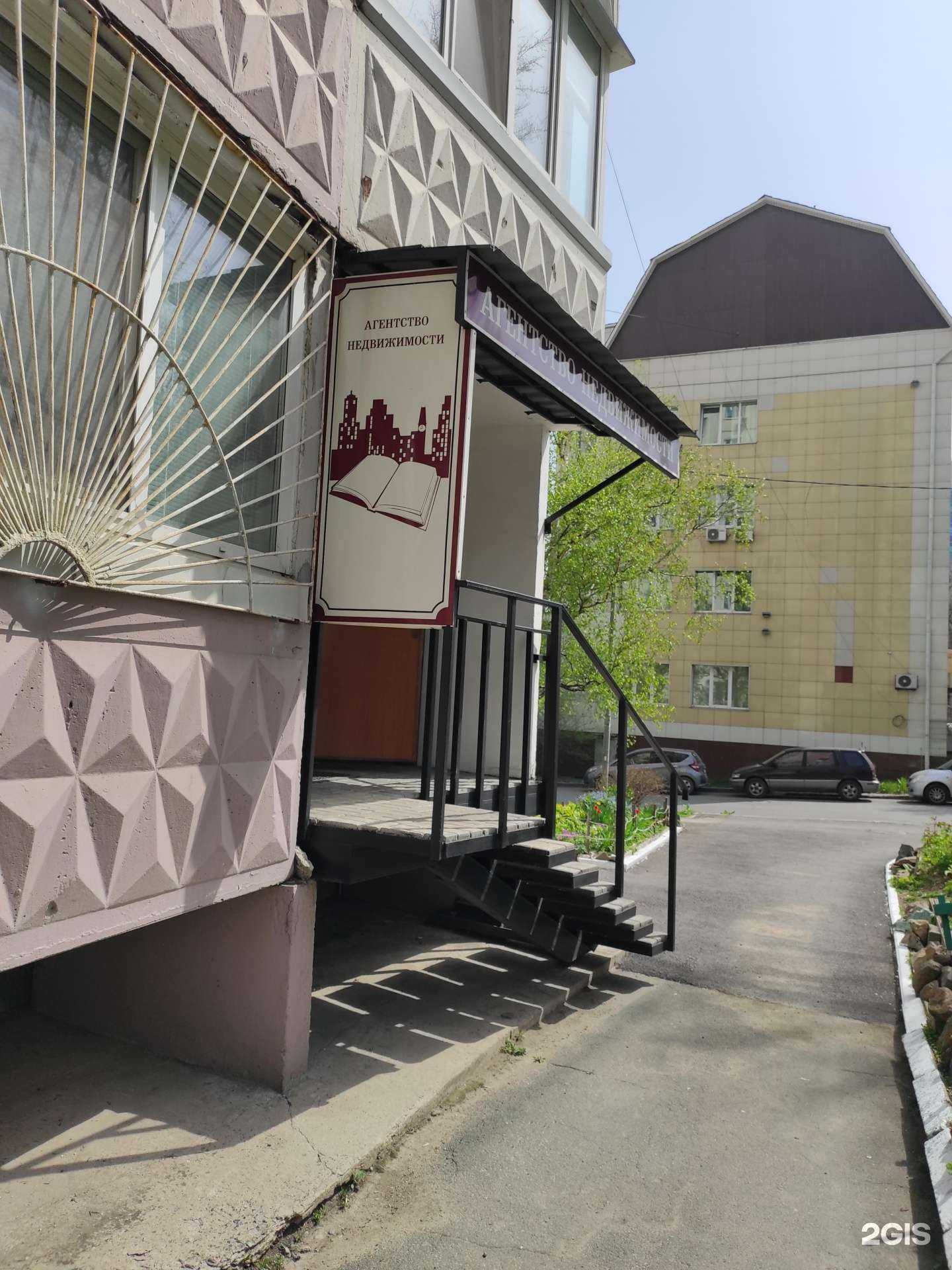 Отзывы на компанию Фолиант в Владивостоке c фото