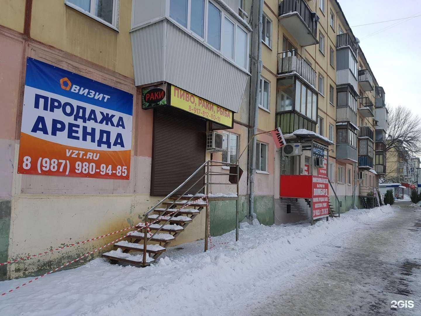 Отзывы на компанию Самарский ювелир в Самаре c фото - фотография 2 из 2