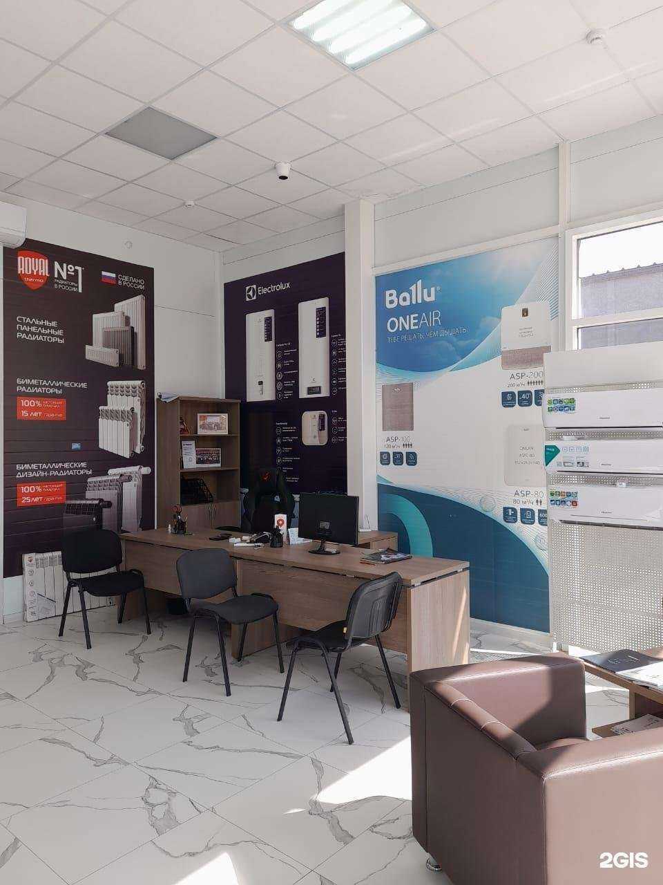 Отзывы на компанию Нэо-климат в Краснодаре c фото