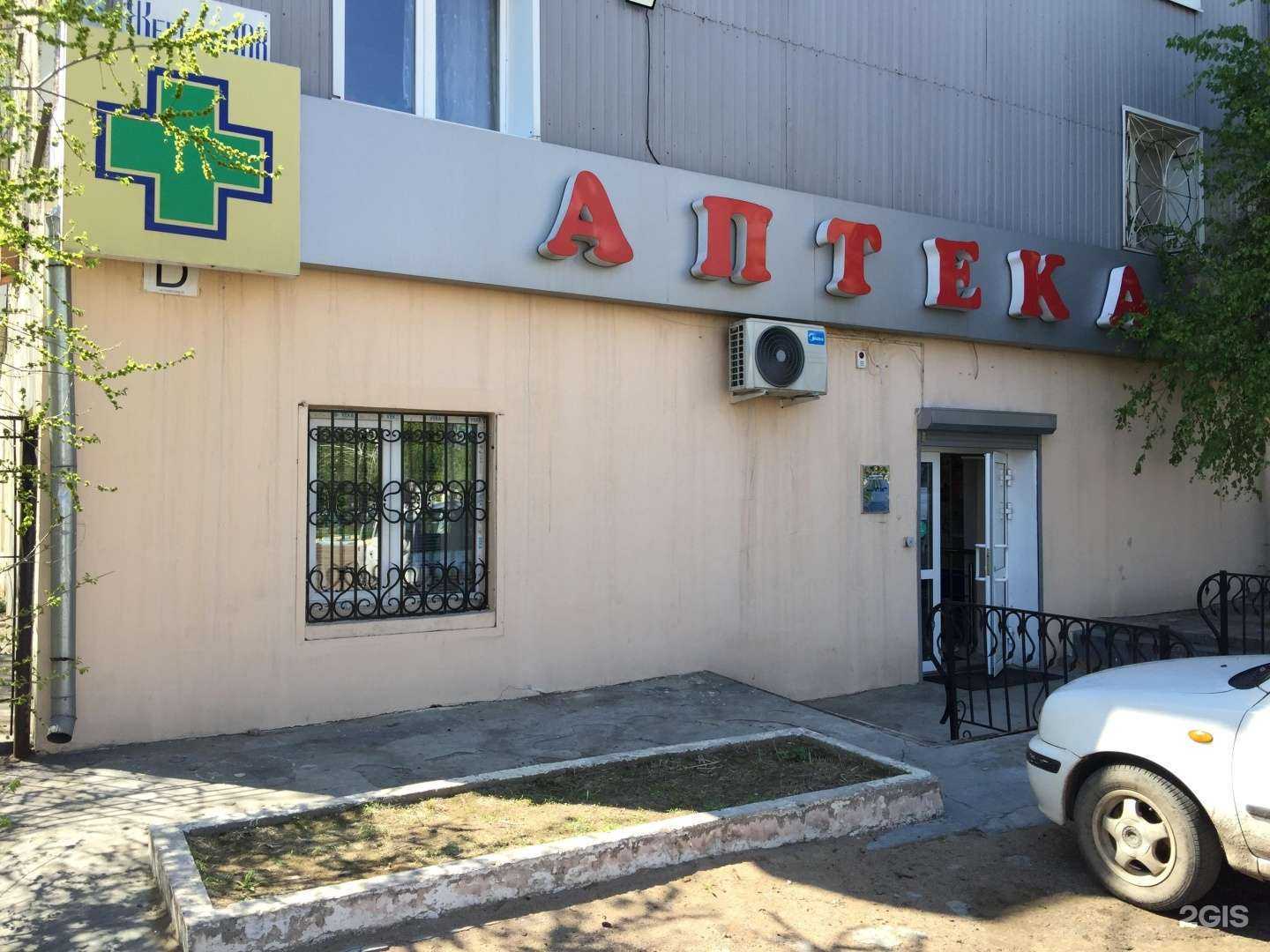 Отзывы на компанию Лара в г. Улан-Удэ c фото