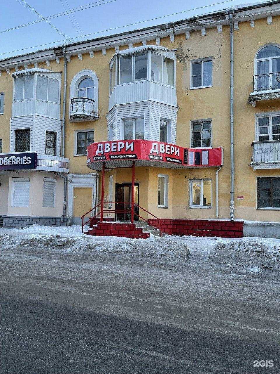 Отзывы на компанию Магазин входных, межкомнатных и противопожарных дверей в г. Златоуст c фото