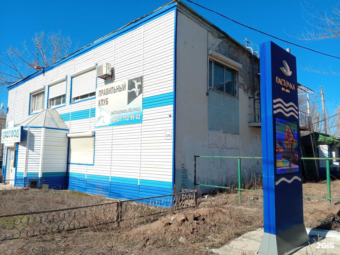 Отзывы на компанию Кабинет красоты в Самаре c фото