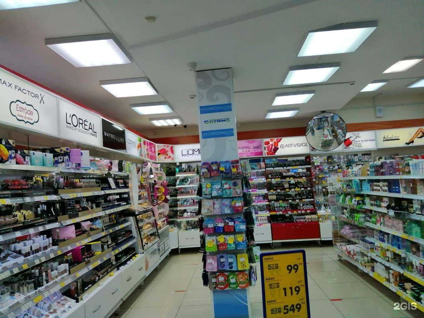 Отзывы на компанию Оптима в Ижевске c фото