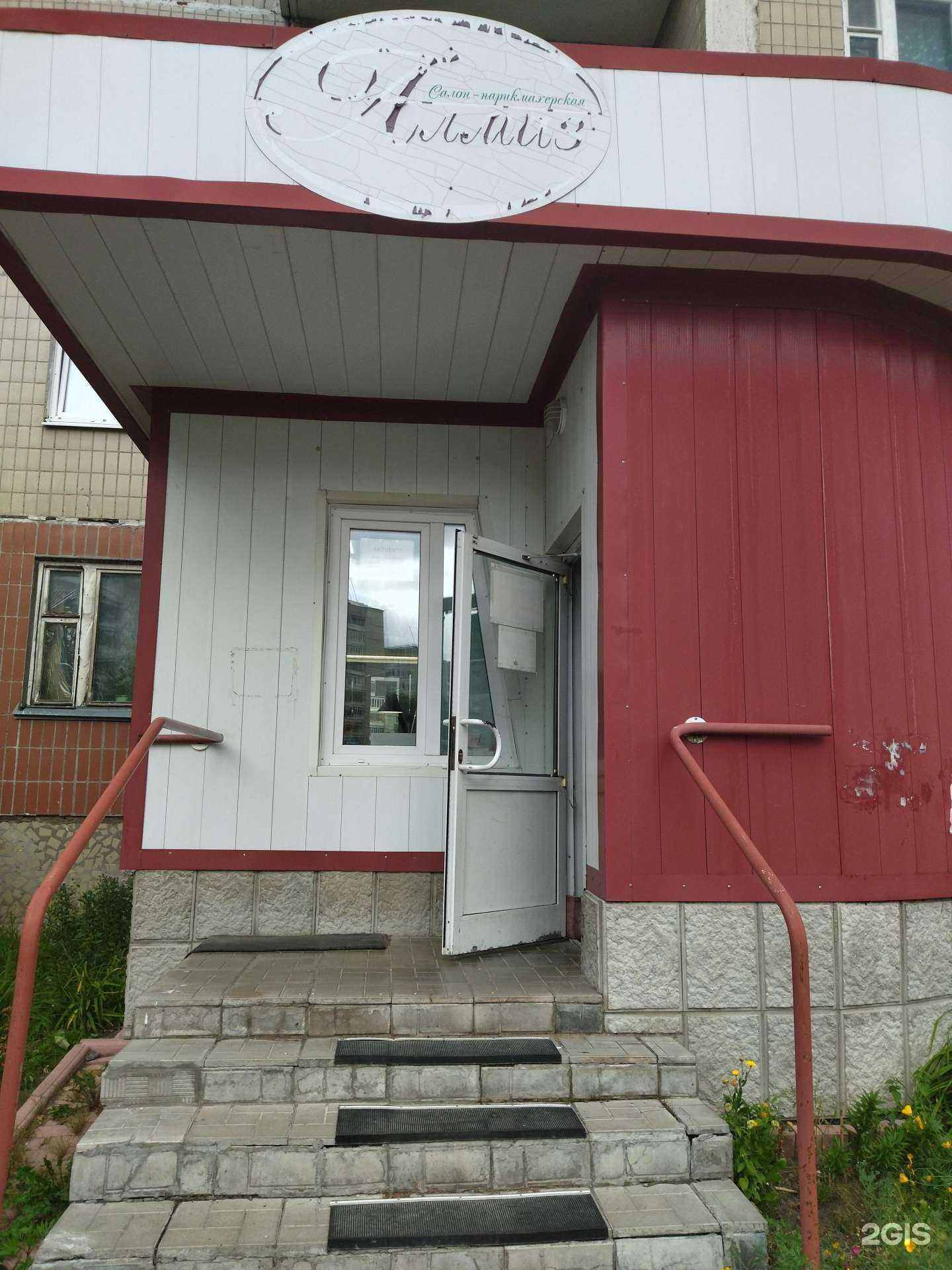 Отзывы на компанию Алмаз в Северске c фото