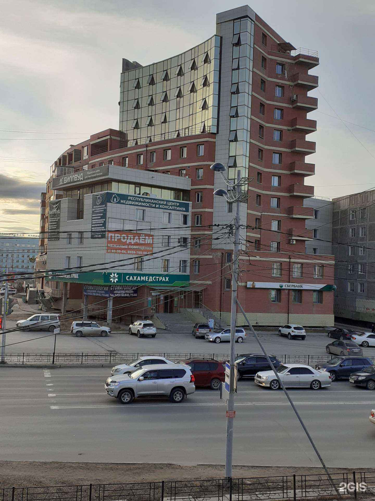 Отзывы на компанию Новый Взгляд №1 в Якутске c фото - фотография 2 из 2