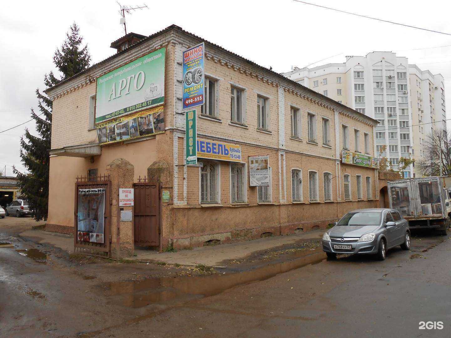 Отзывы на компанию Братья гриль в Орле c фото - фотография 2 из 2