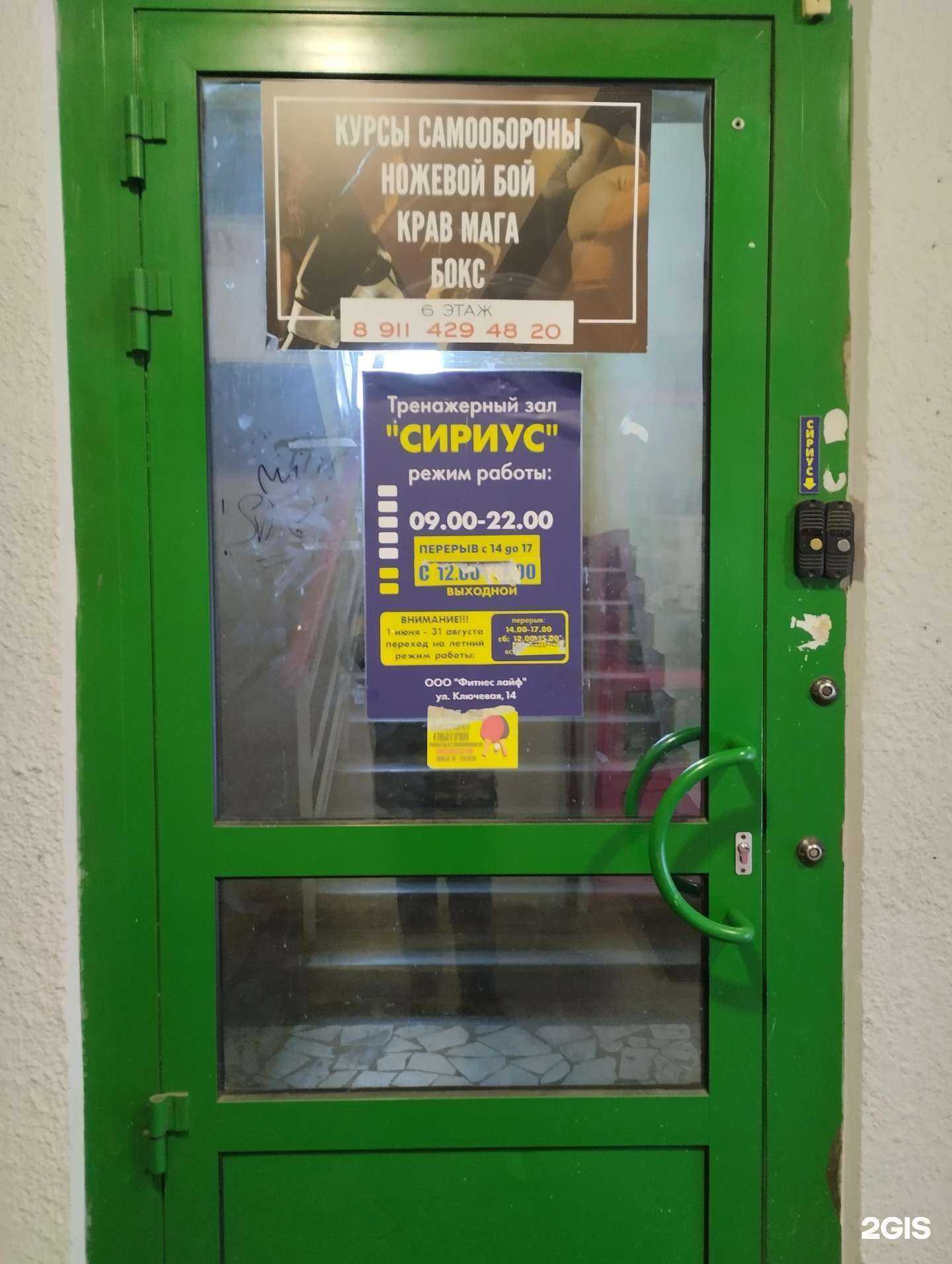 Отзывы на компанию PozziFit в Петрозаводске c фото