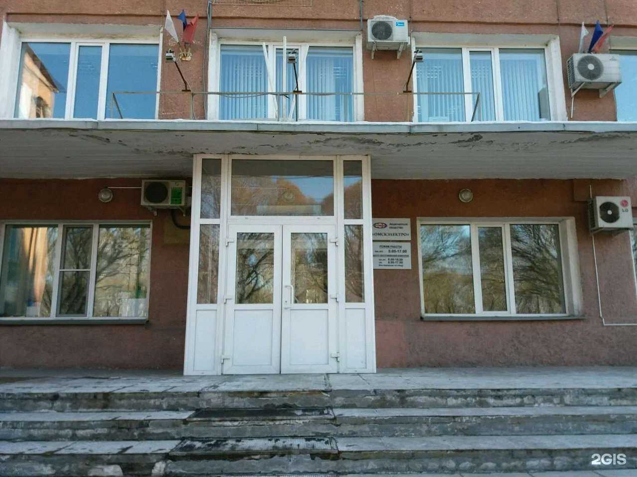 Отзывы на компанию Омскэлектро в г. Омск c фото