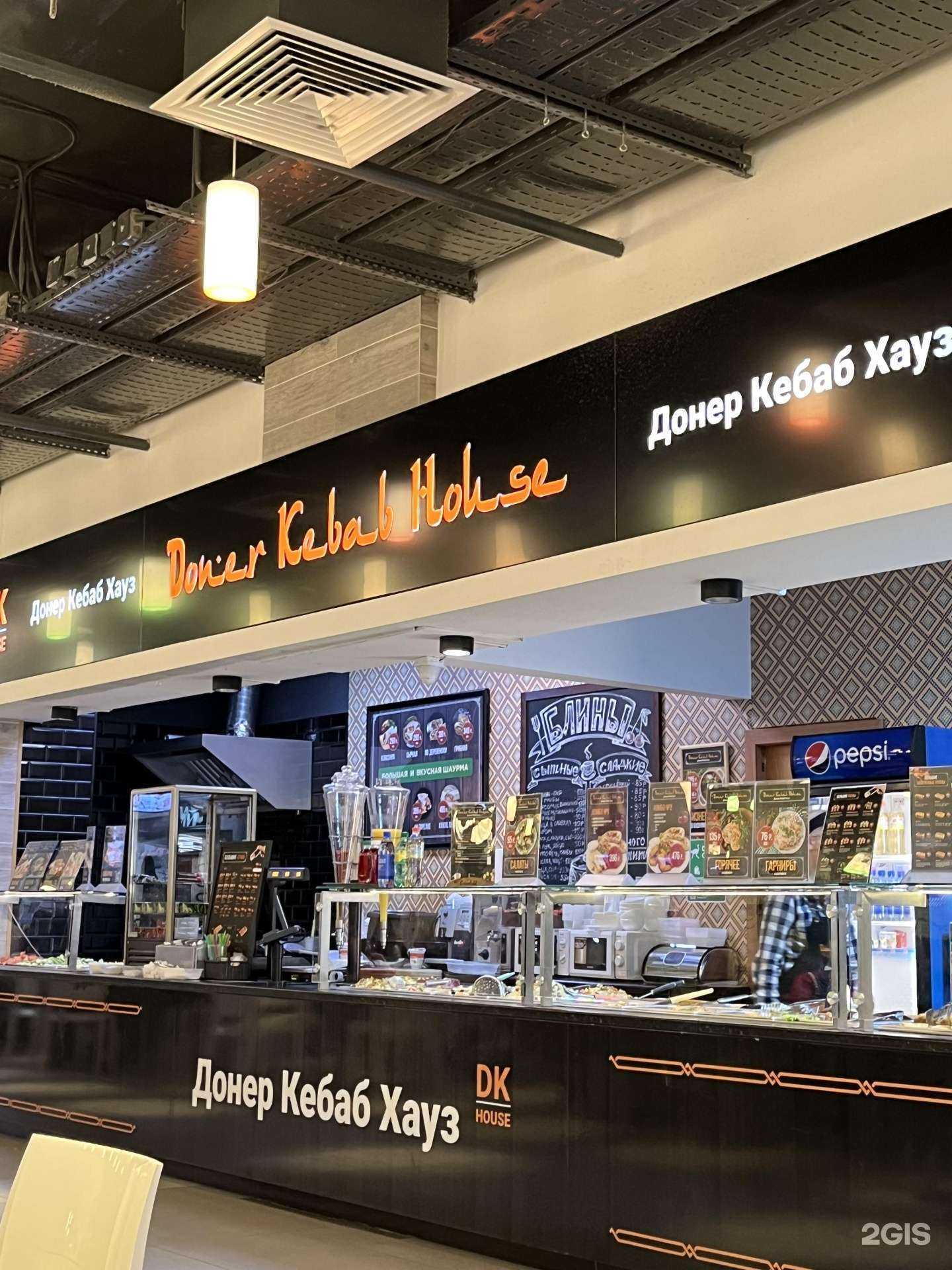 Отзывы на компанию Донер Кебаб Хауз в г. Петрозаводск c фото