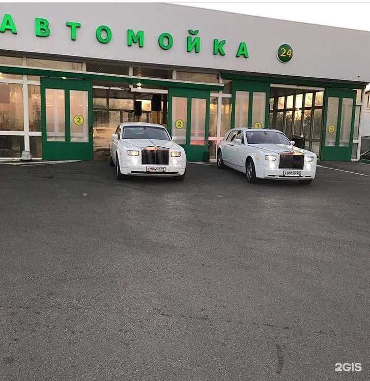 Отзывы на компанию Автомойка в г. Ставрополь c фото