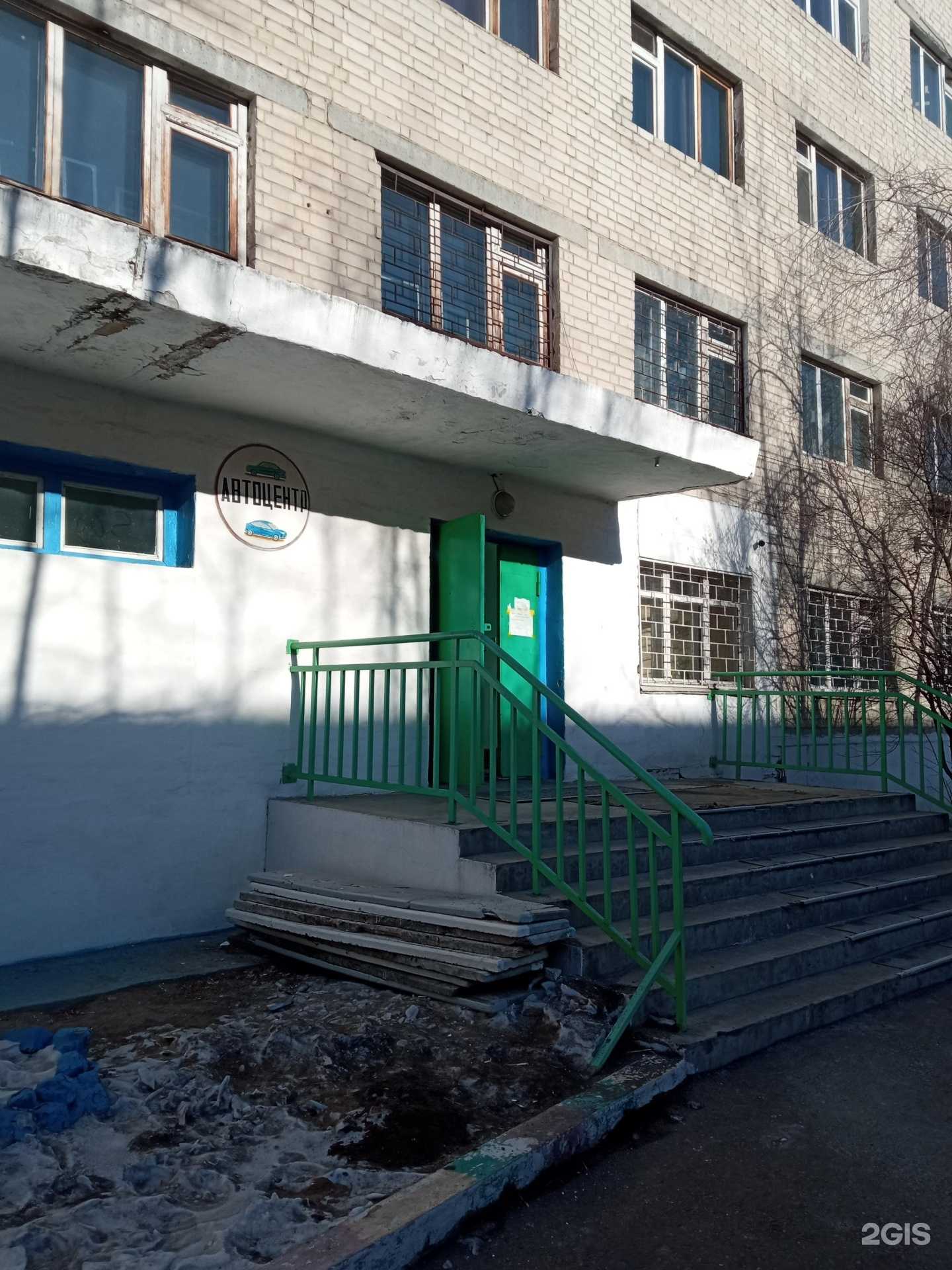 Отзывы на компанию Автоцентр в Чите c фото