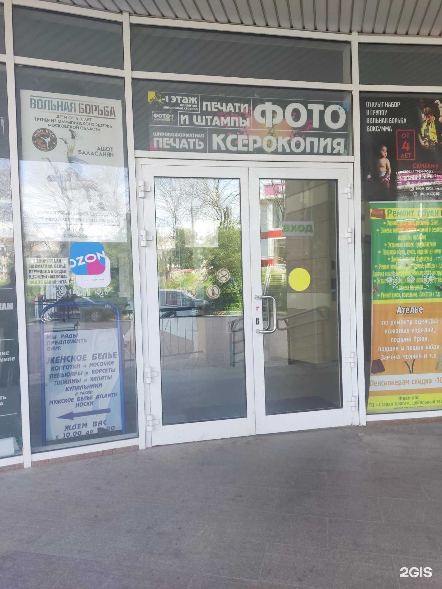 Отзывы на компанию Gymnastic sport в г. Видное c фото