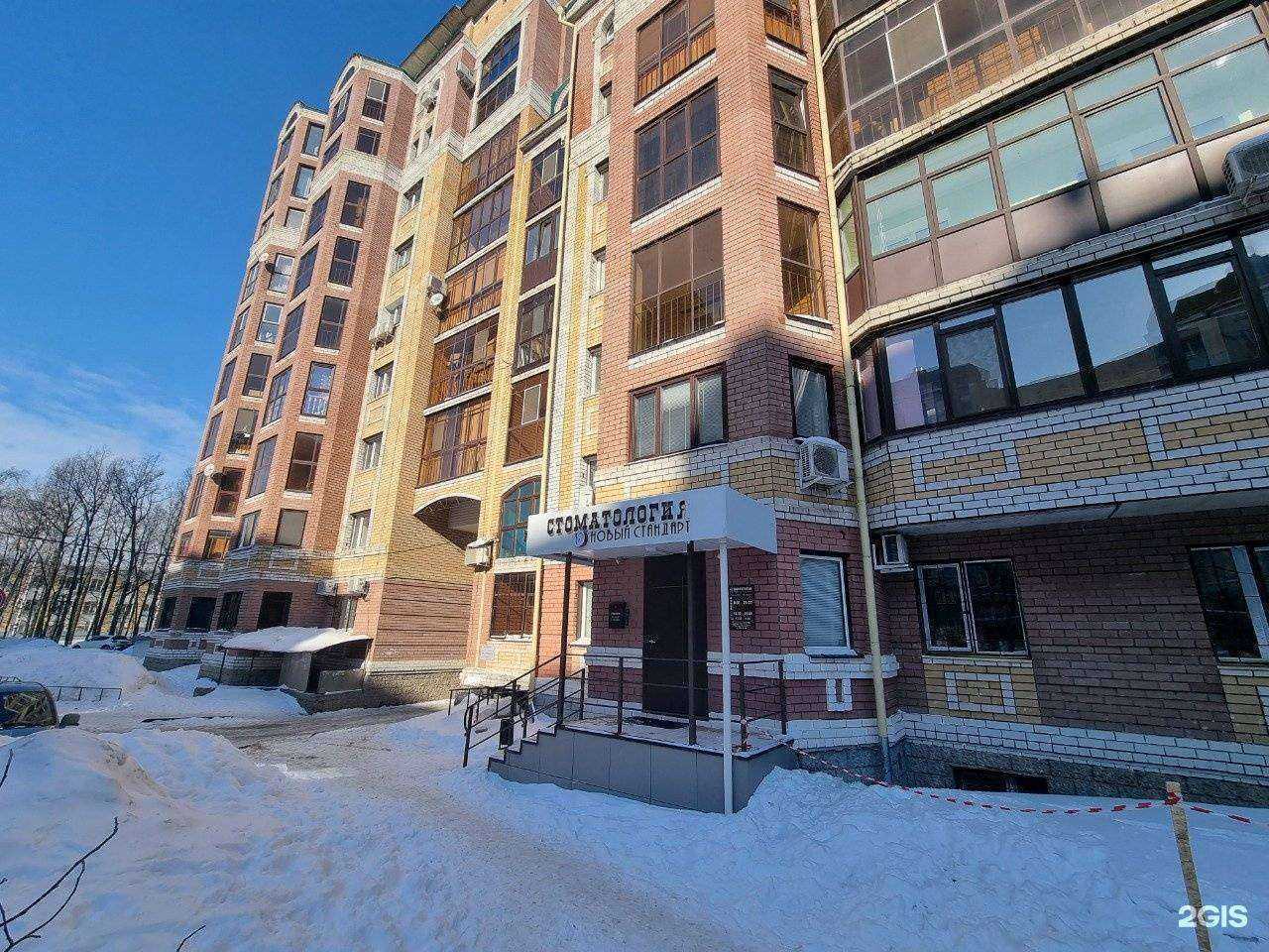 Отзывы на компанию Новый Стандарт в г. Казань c фото