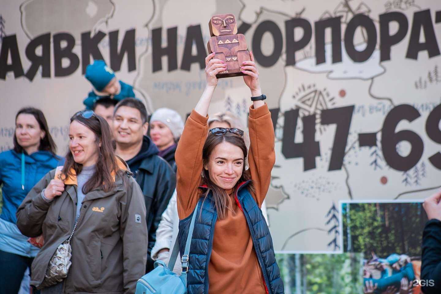 Отзывы на компанию Русский праздник в Иркутске c фото