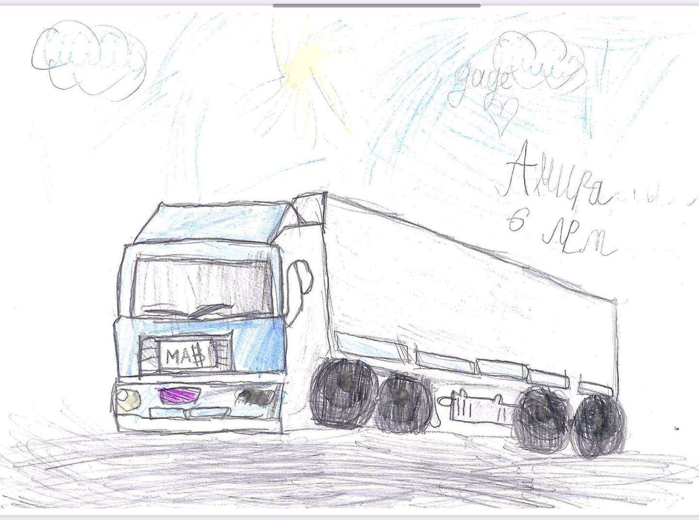 Отзывы на компанию Глобал Транс в г. Нижневартовск c фото