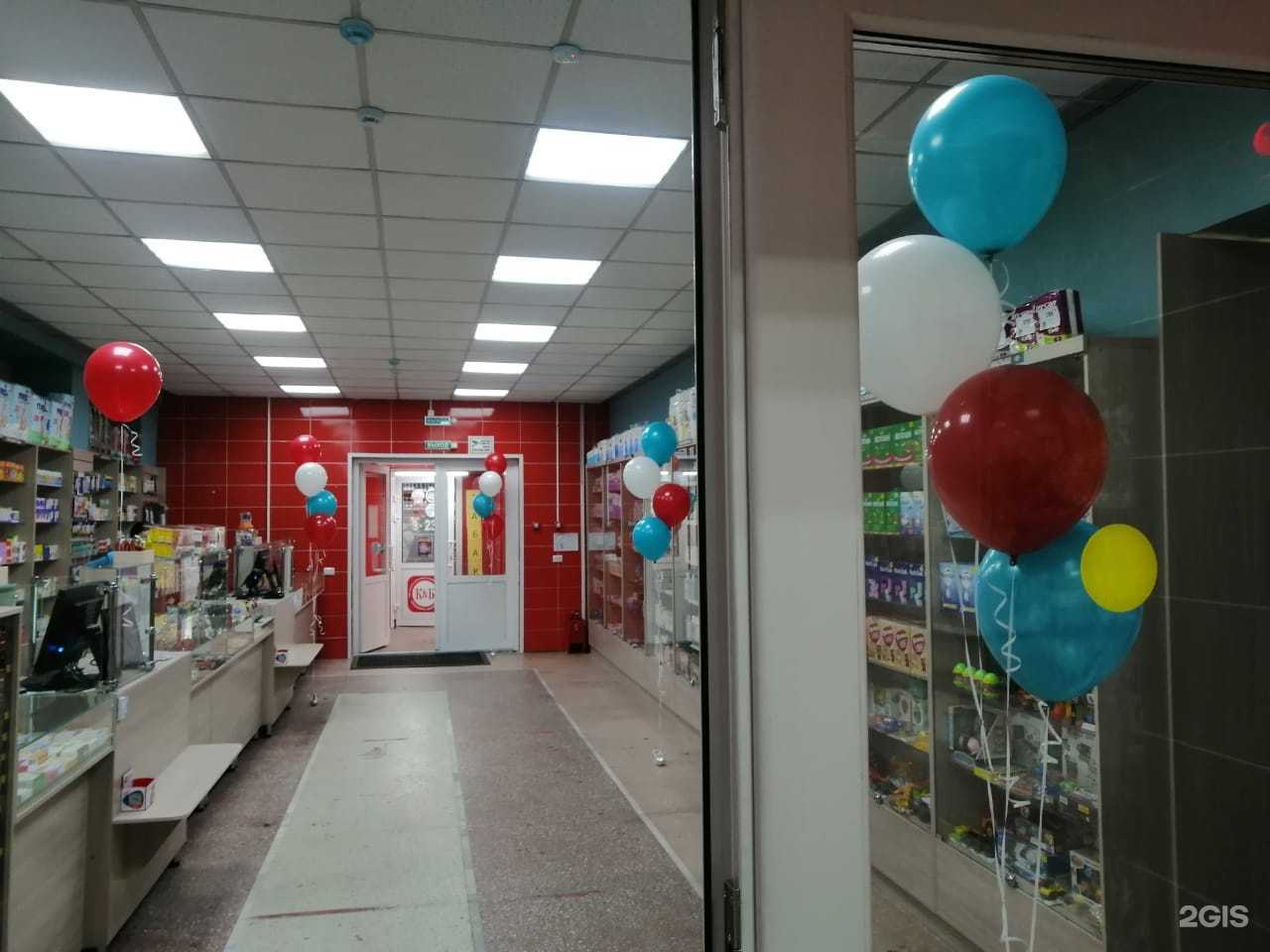 Отзывы на компанию Я+аптека в г. Норильск c фото