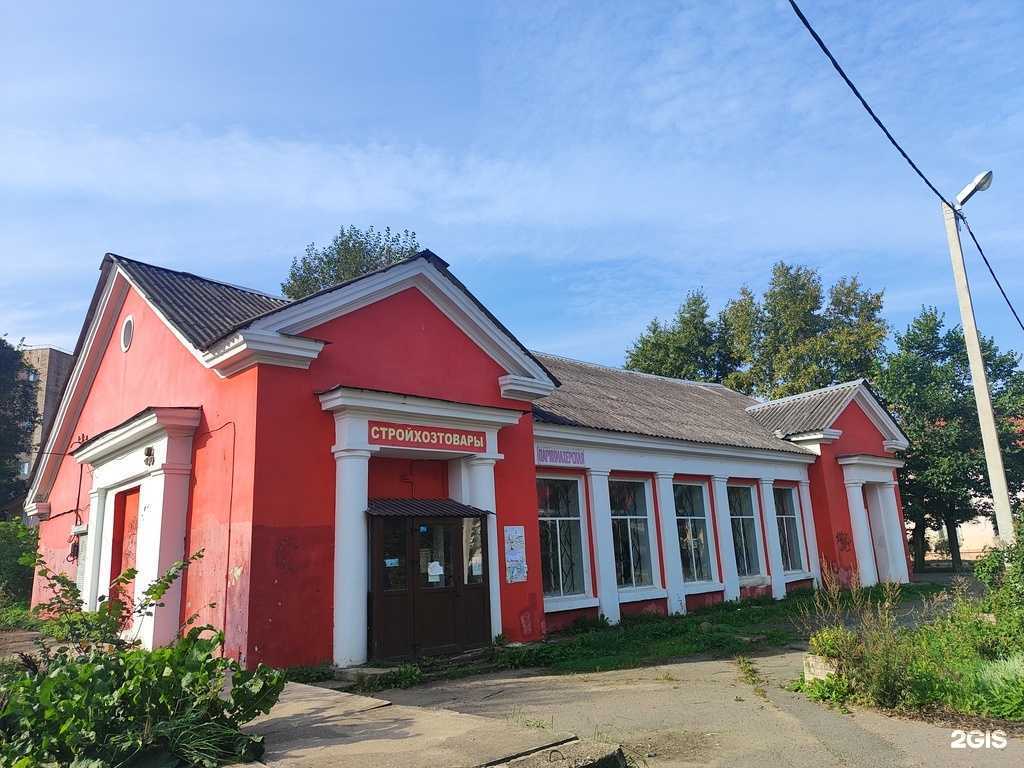 Отзывы на компанию Ермолино в Отрадном c фото - фотография 2 из 2