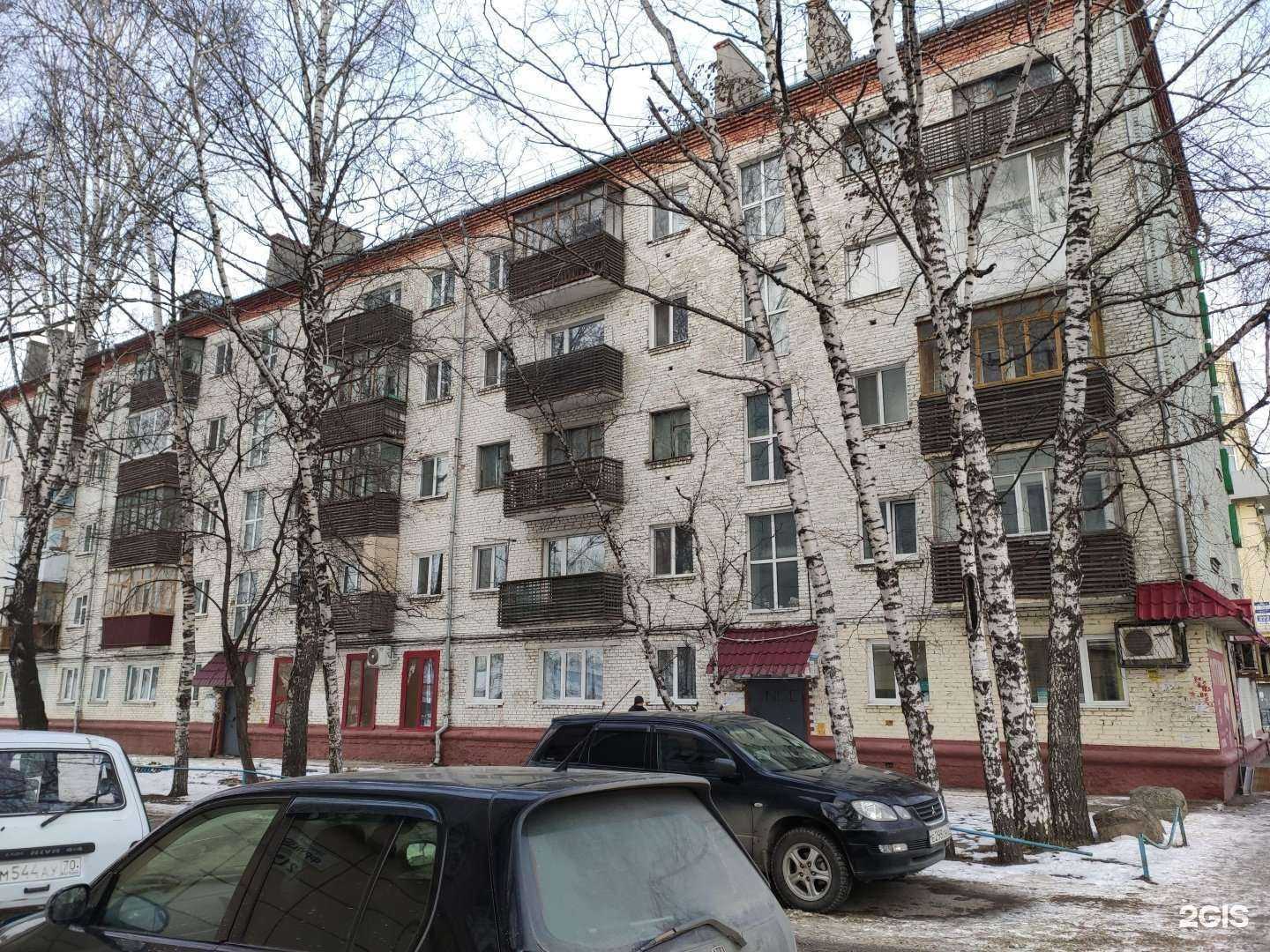 Отзывы на компанию Аптека Эконом в Томске c фото - фотография 2 из 2