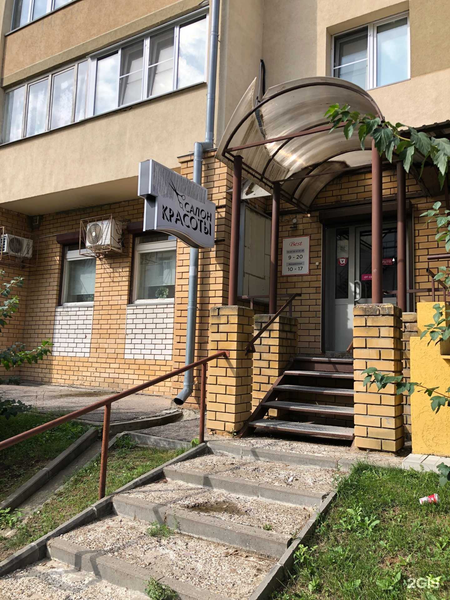 Отзывы на компанию Best в Нижнем Новгороде c фото