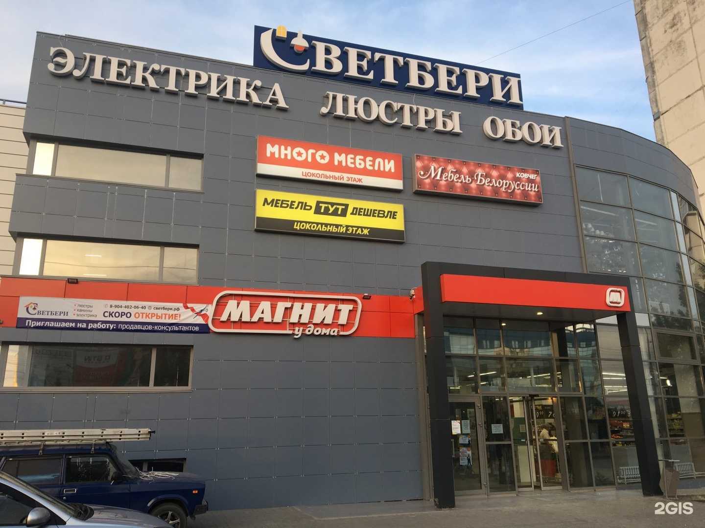 Отзывы на компанию Hobby 34 в Волгограде c фото