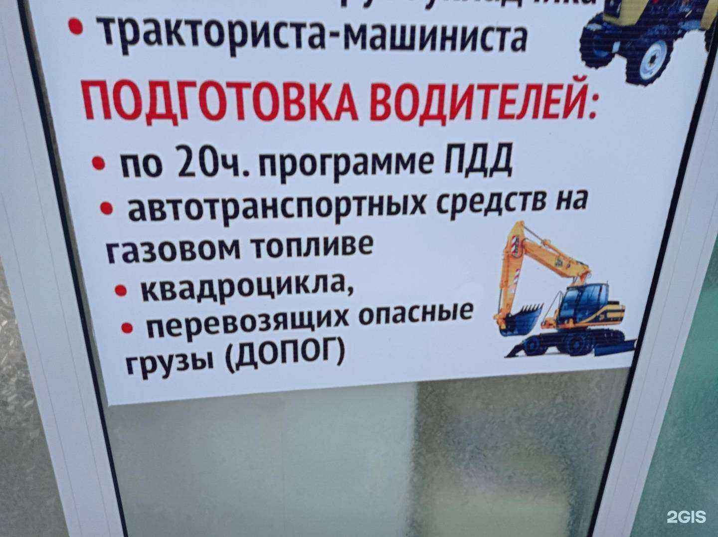 Отзывы на компанию Лидер-К в Невинномысске c фото