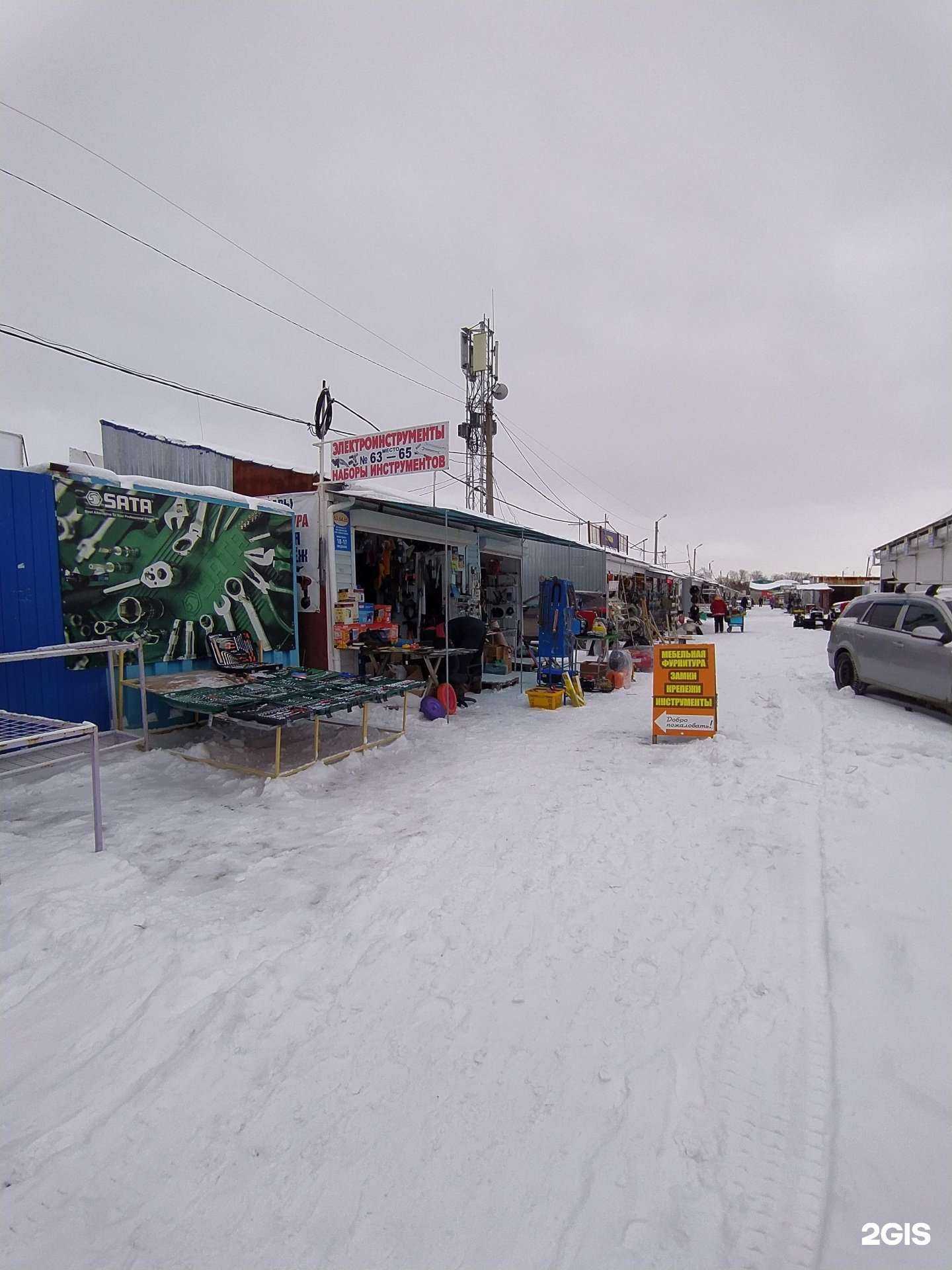 Отзывы на компанию Магазин по продаже наборов инструмента и электроинструмента в Омске c фото - фотография 2 из 2