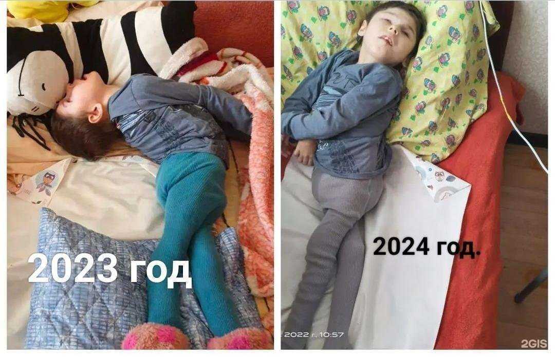 Отзывы на компанию Радость здоровья в г. Хабаровск c фото