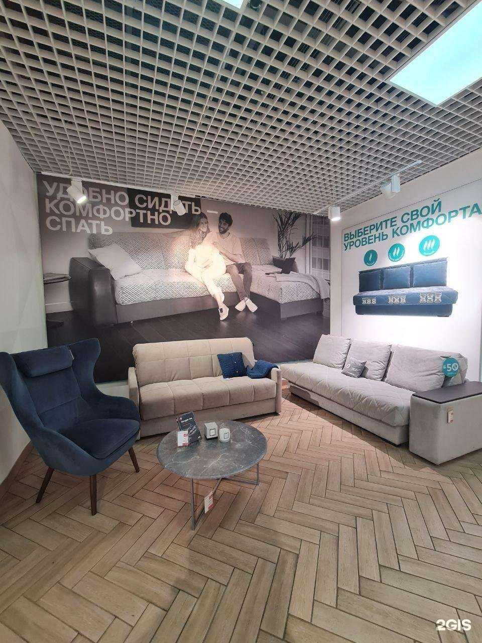 Отзывы на компанию Askona в Новокузнецке c фото