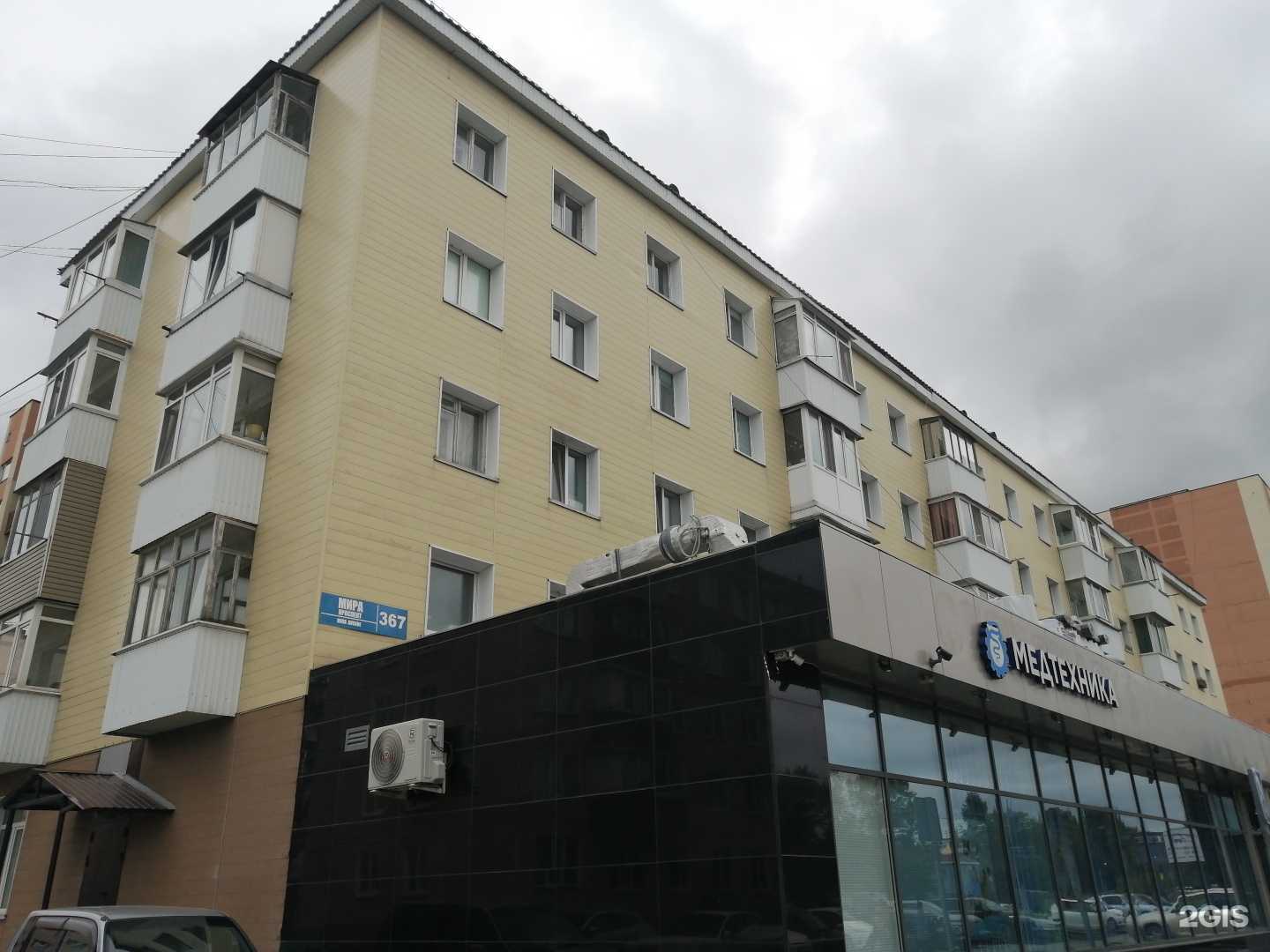 Отзывы на компанию ОМИ в Южно-Сахалинске c фото - фотография 2 из 2