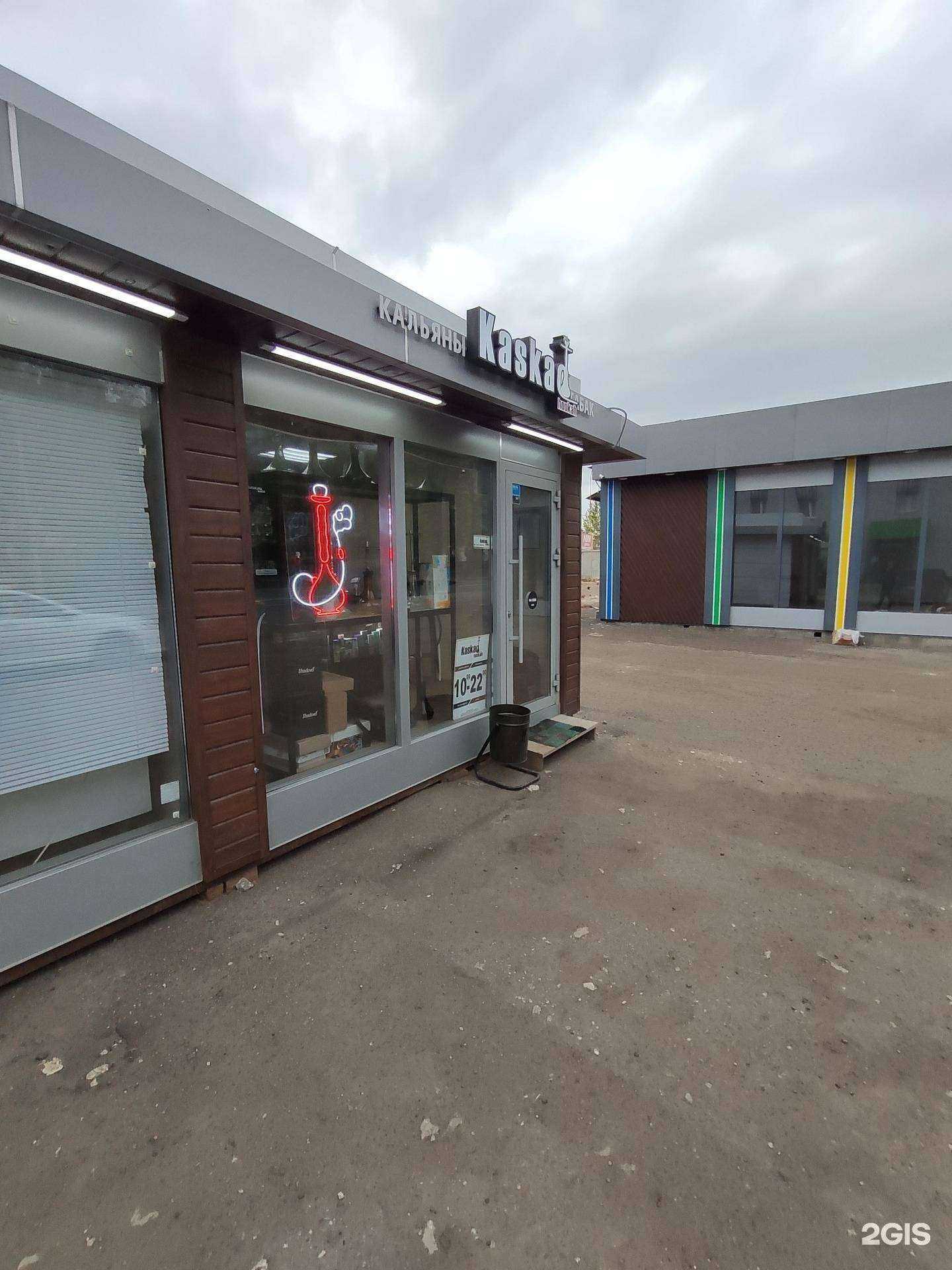 Отзывы на компанию Kaskad в г. Казань c фото