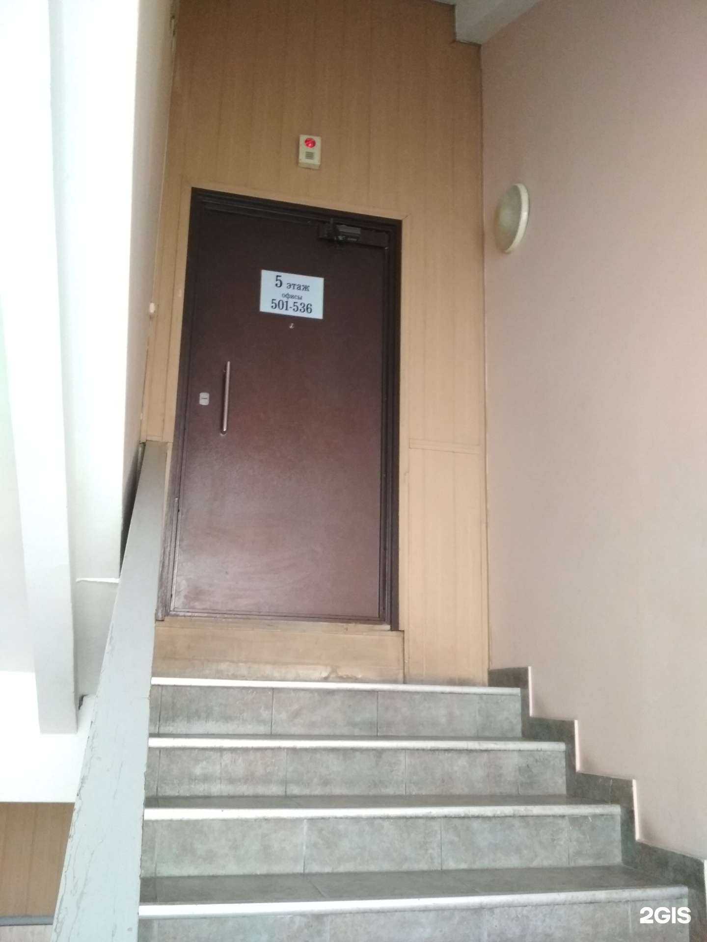 Отзывы на компанию Глобус и Ко в Волгограде c фото