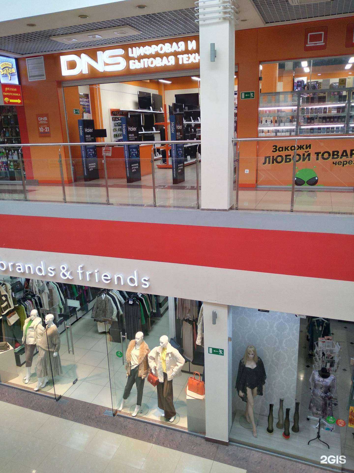 Отзывы на компанию DNS Technopoint в Тамбове c фото