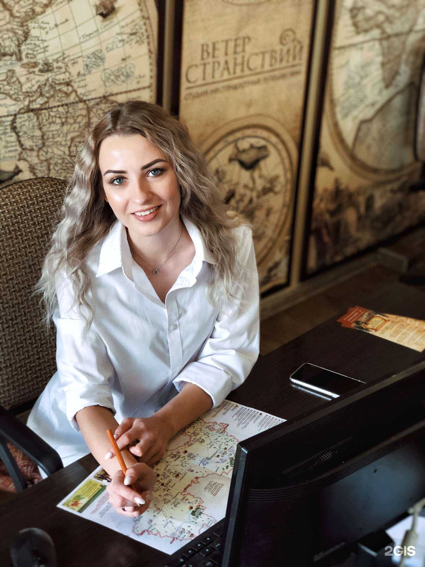 Отзывы на компанию Ветер странствий в г. Саранск c фото