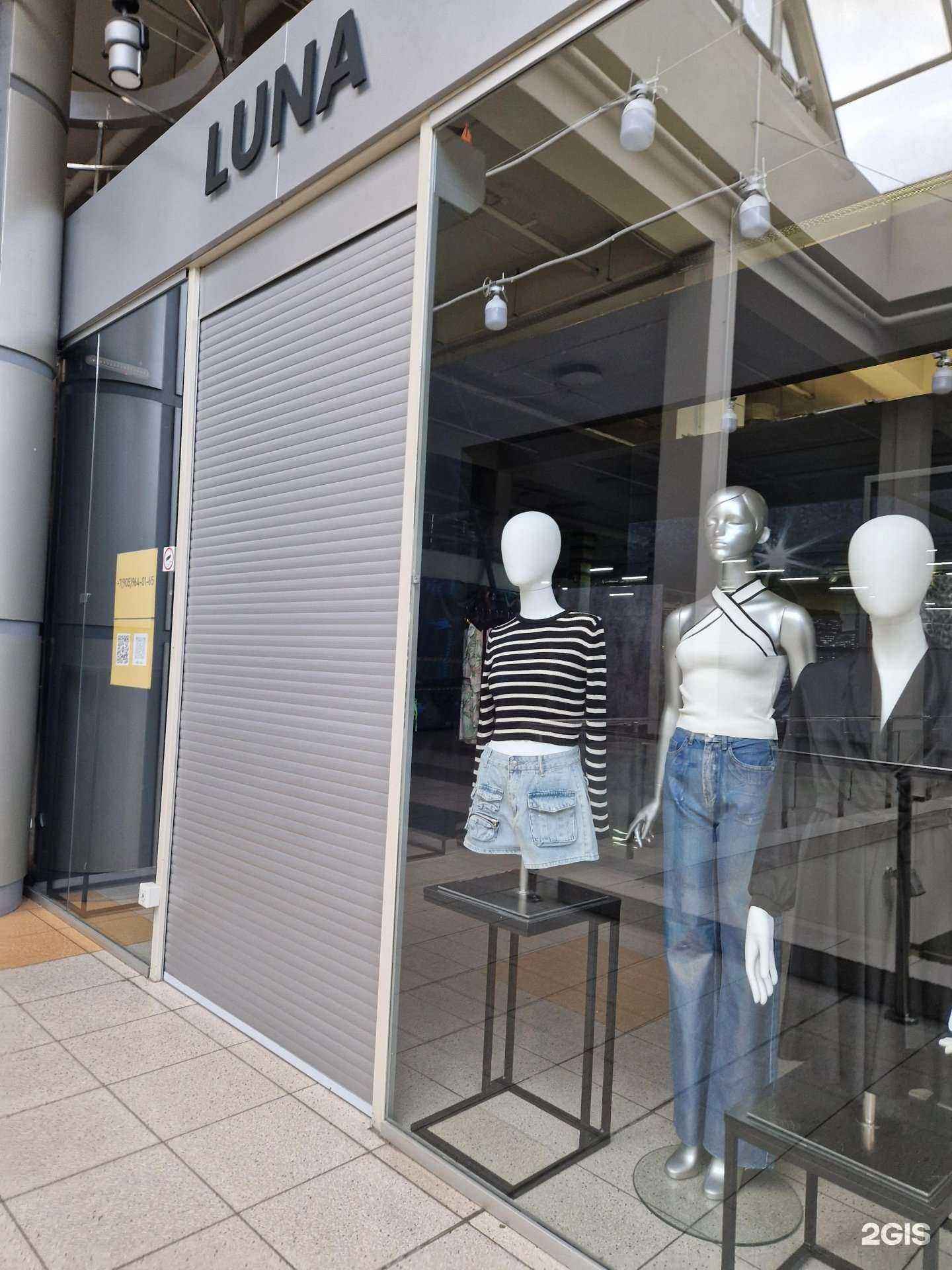 Отзывы на компанию Luna в г. Новокузнецк c фото