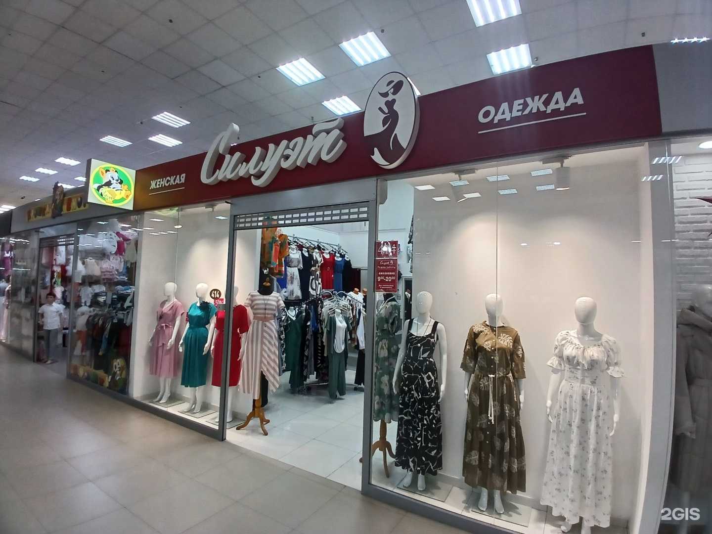 Отзывы на компанию Силуэт в г. Астрахань c фото